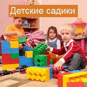 Детские сады Угловского
