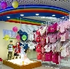 Детские магазины в Угловском